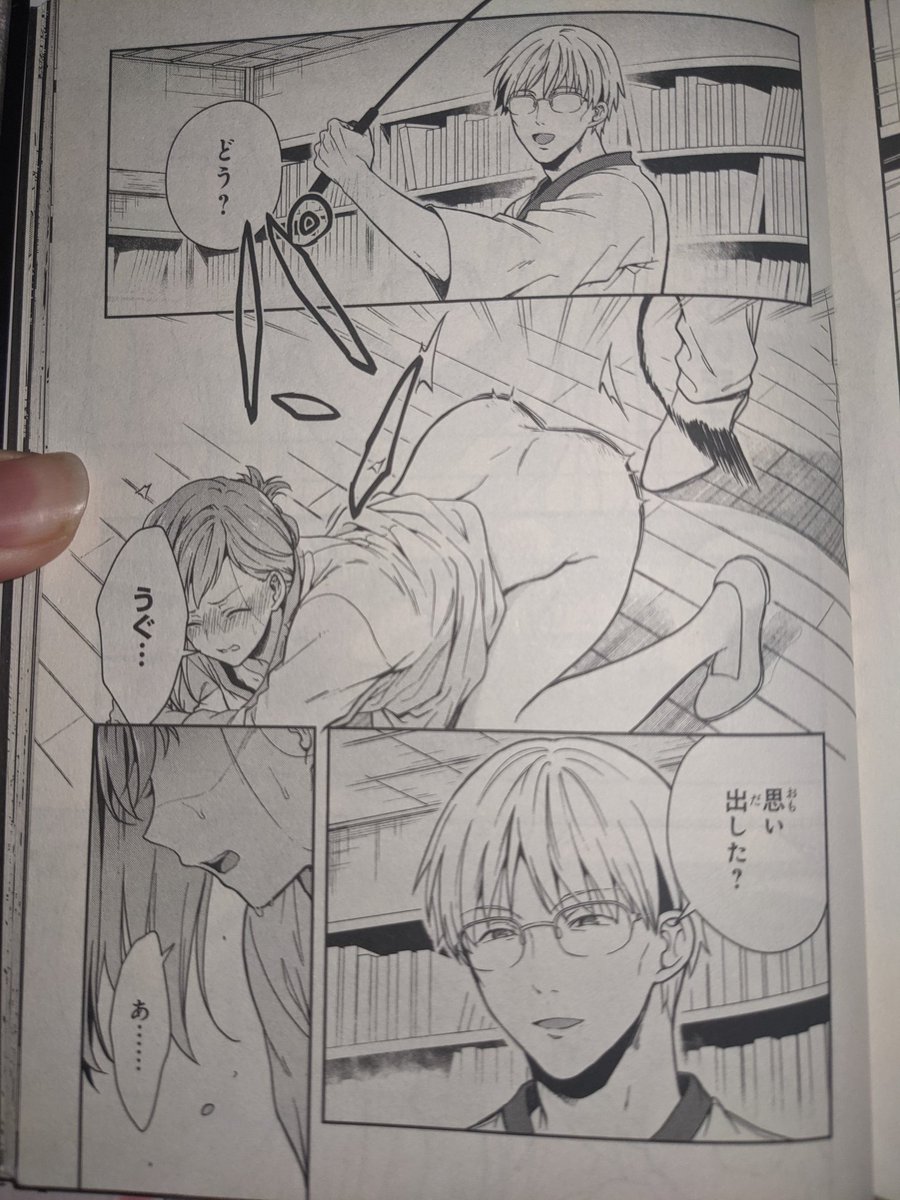 yPkmfkQaTOx3ztz's tweet photo. スパンキング 漫画シーン 21

淫らな邪教に巣喰うモノ 2巻 https://t.co/F9Gyds438b