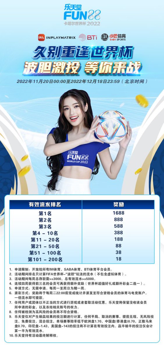 88funco's tweet photo. 🏆乐天堂⭐️世界杯🏆
✨全新活动一起为球队助威✨
🔥参与更多世界杯的会员活动吧🔥

⚠️⚠️加入我们⚠️⚠️
https://t.co/OzWj8tShJK https://t.co/aQXVZMqcwV