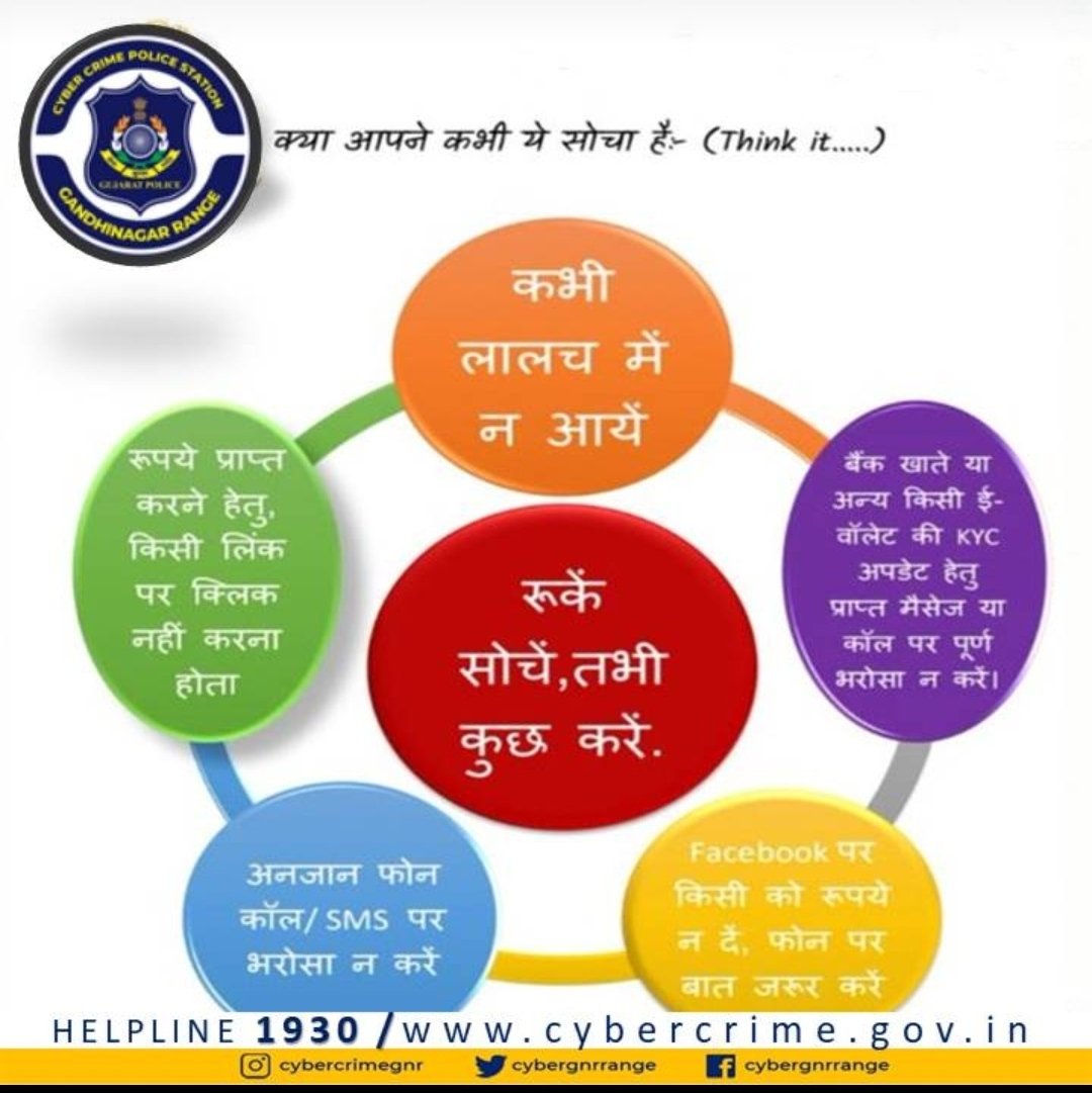 JKJadeja91's tweet photo. https://t.co/BEwrirD3cF