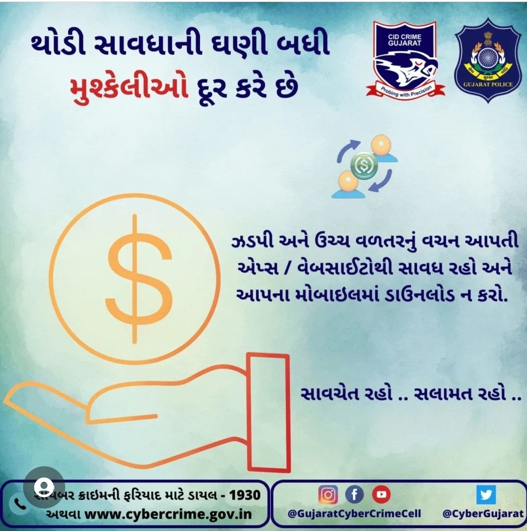 JKJadeja91's tweet photo. https://t.co/FL36QKt5Ya