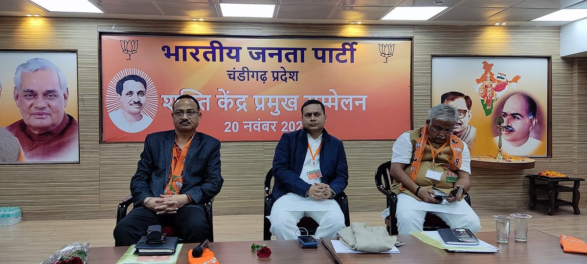 आज प्रदेश कर्यालय कमलम में शक्ति केंद्र प्रमुख सम्मेलन में आए कार्यकर्ताओं को संबोधित किया जिसमें भाजपा आईटी सेल के राष्ट्रीय संयोजक <a href="/amitmalviya/">Amit Malviya</a> जी, प्रदेश संगठन महामंत्री <a href="/manthriji/">Manthri Srinivasulu</a> जी, हिमाचल भाजपा सहप्रभारी <a href="/SanjayTandonBJP/">Sanjay Tandon 🇮🇳</a> जी सहित अन्य पदाधिकारी गण उपस्थित रहे।