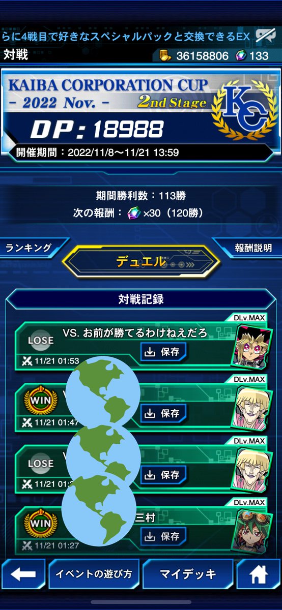Ganmenkeiji12's tweet photo. 【KC総括】
ほんまの序盤の12連勝以外ゴミで終わり。リンク召喚きて新弾きてのバタバタに対して、準備整わず転職したのも含めモチベーションがキツいKCでした。
今日の夜勝率50くらい6千やったから、後半は頑張った方と思いたい。。😇

まだ走られる方はファイトです！

#デュエルリンクス
#KC2nd https://t.co/51sxW2JITD