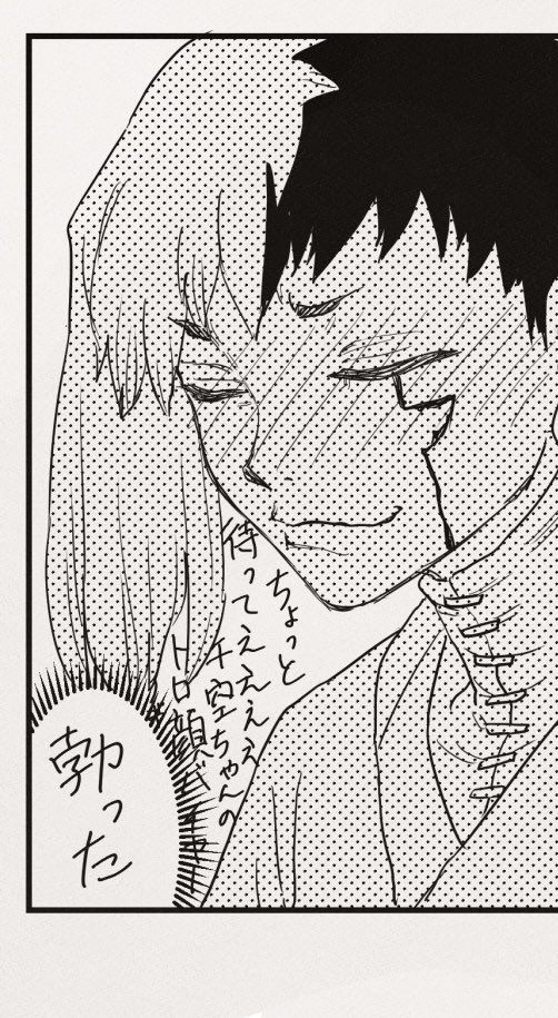 https://t.co/YarXhpGwnm
どうしても寝る前にちょっとえっっっっな絵を描きたかった…許してください…! 