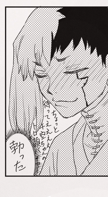https://t.co/YarXhpGwnm
どうしても寝る前にちょっとえっっっっな絵を描きたかった…許してください…! 