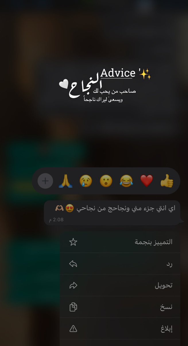 أ. عواطف🕊 tweet media