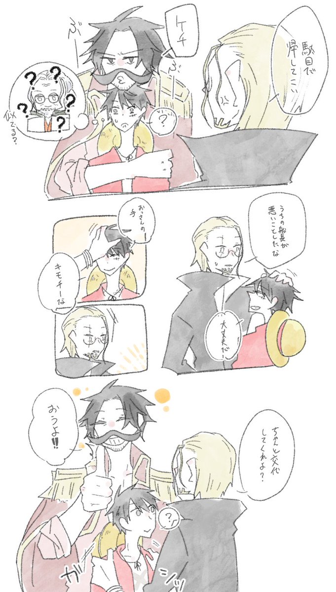 皓白 tweet media