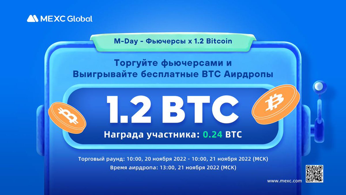 BETANFSHIs's tweet photo. 🚀 MEXC Новый Фьючерсный M-Day запустит Bitcoin (BTC) в 10:00, 20 ноября (МСК)

Ссылка на M-Day:
🔗https://t.co/efHLzMbbLX 

Ссылка на форму:
🔗https://t.co/FnQA8lVeoV https://t.co/PM4oF5aFk1