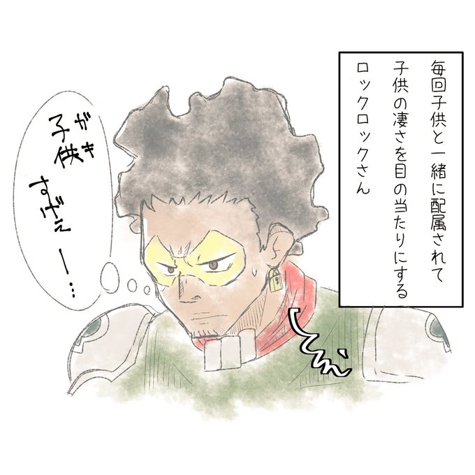 ヒロアカ本誌のtwitterイラスト検索結果