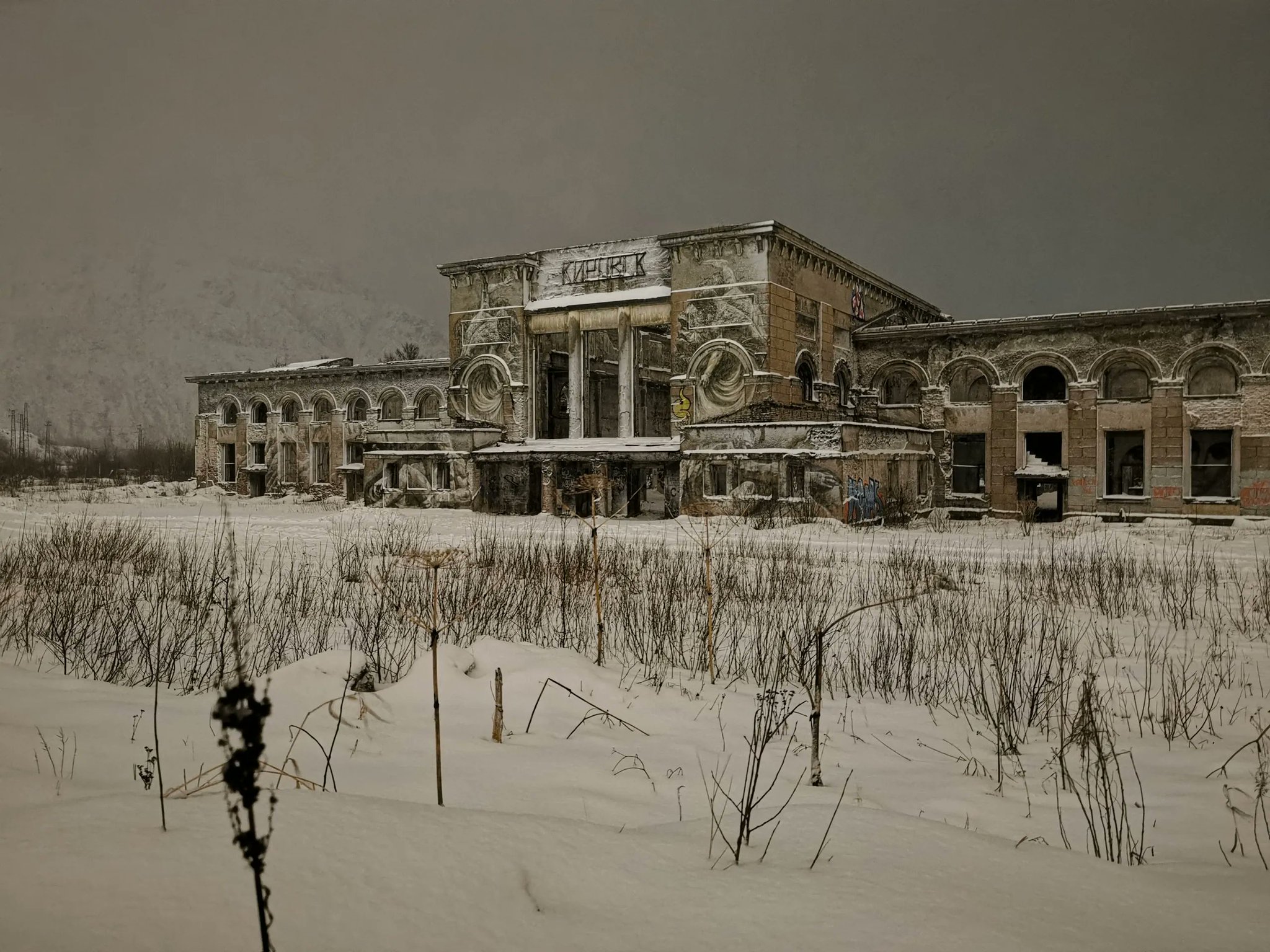Ирина волга кировск
