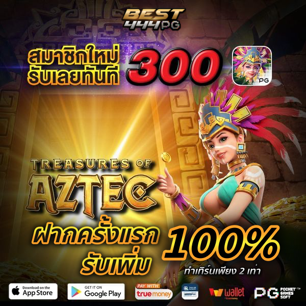 best444pgv1's tweet photo. 🎰BEST444PGเว็บตรง💯
🔰โปรฝาก100%
🔰ชวนเพื่อน30%

💥ร่วมกิจกรรมรับฟรี 300💥
(➡️รีทวีต🔄+หัวใจ❤️)

🔻ติดต่อแอดมิน 
https://t.co/36HaeqPwkh

#เครดิตฟรีล่าสุด #สล็อตเครดิตฟรี #สล็อตทุนน้อย #สล็อตเครดิตฟรีล่าสุด #สล็อต #สล็อตเว็บตรง #สล็อตออนไลน์ #สล็อตแตกง่าย #สล็อตpgเว็บตรง #PGSLOT https://t.co/0XUgl2hKud