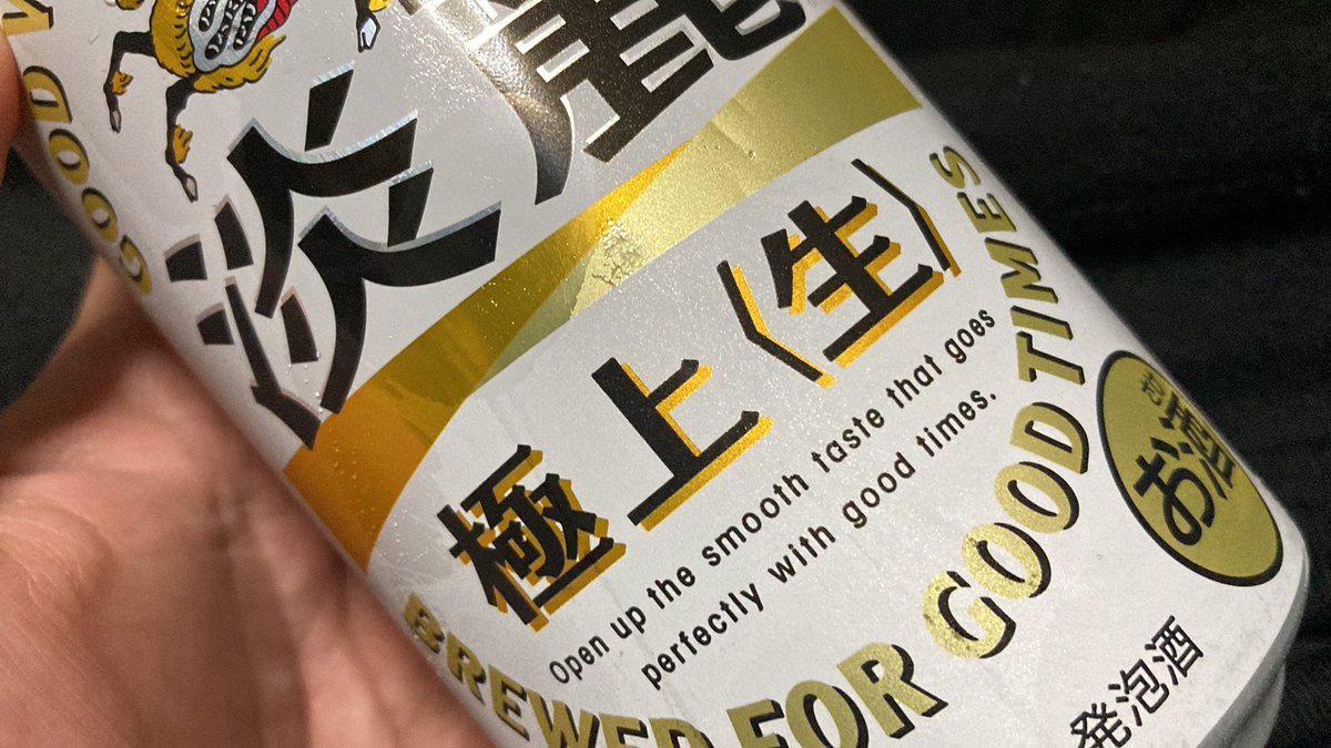 ごま油ちひろん👶🏻🍻🍺(愛犬ノワール♂🐶) tweet media