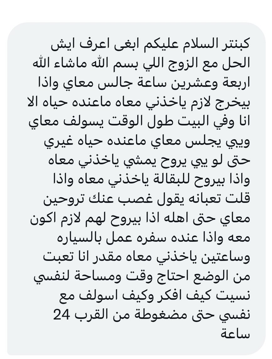 vuvrr's tweet photo. فتاة مضغوطة بسبب القرب الزائد ! https://t.co/UbajrjE027