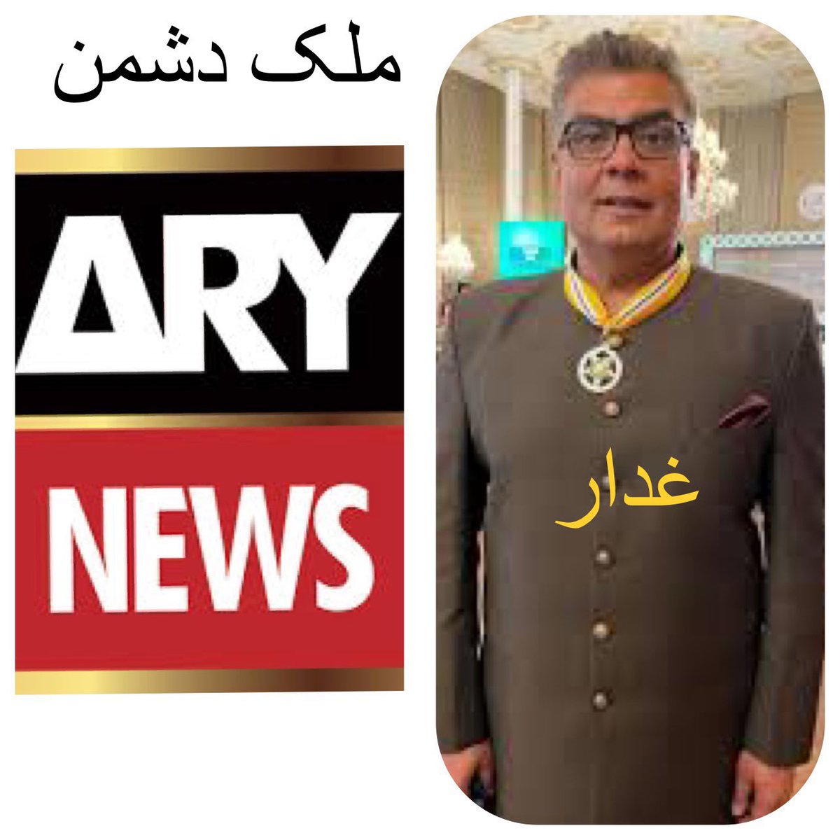 ABBASBUTTNA711's tweet photo. پاک فوج کے خلاف بغاوت پر اکسانے والوں کے خلاف سخت سے سخت کاروائی کی جائے
#BanARY
#ArrestSalmanIqbal https://t.co/Qim3PWLQhe