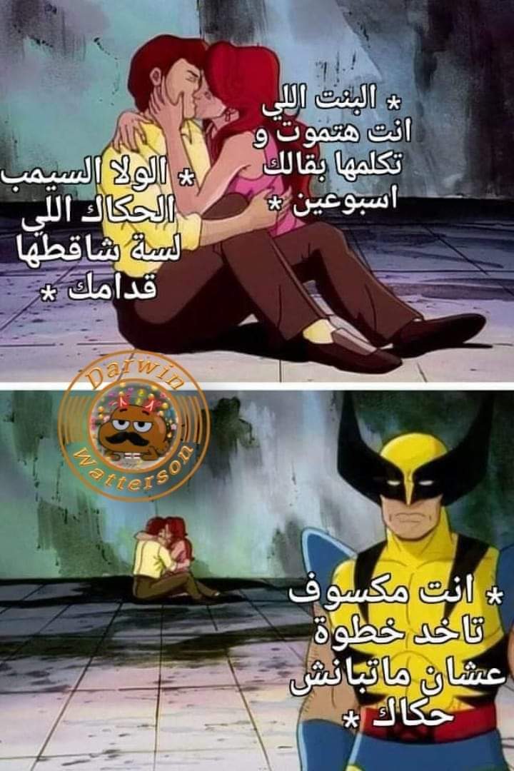 Fouad (@fouadeku) on Twitter photo 