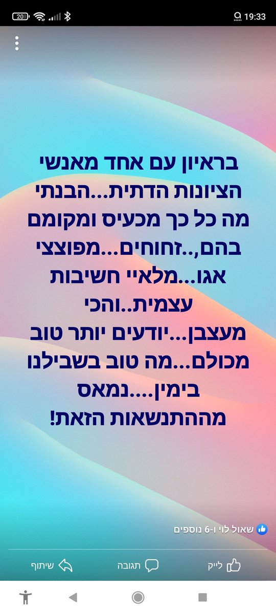 נירה אלוש tweet media