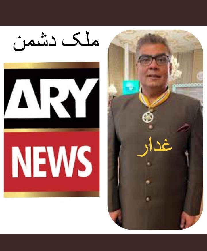 Pmln_SMToffical's tweet photo. پاک فوج کے خلاف بغاوت پر اکسانے والوں کے خلاف سخت سے سخت کاروائی کی جائے
#BanARY
#ArrestSalmanIqbal https://t.co/LVeEPec26D