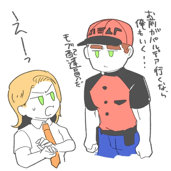 コスプレ 