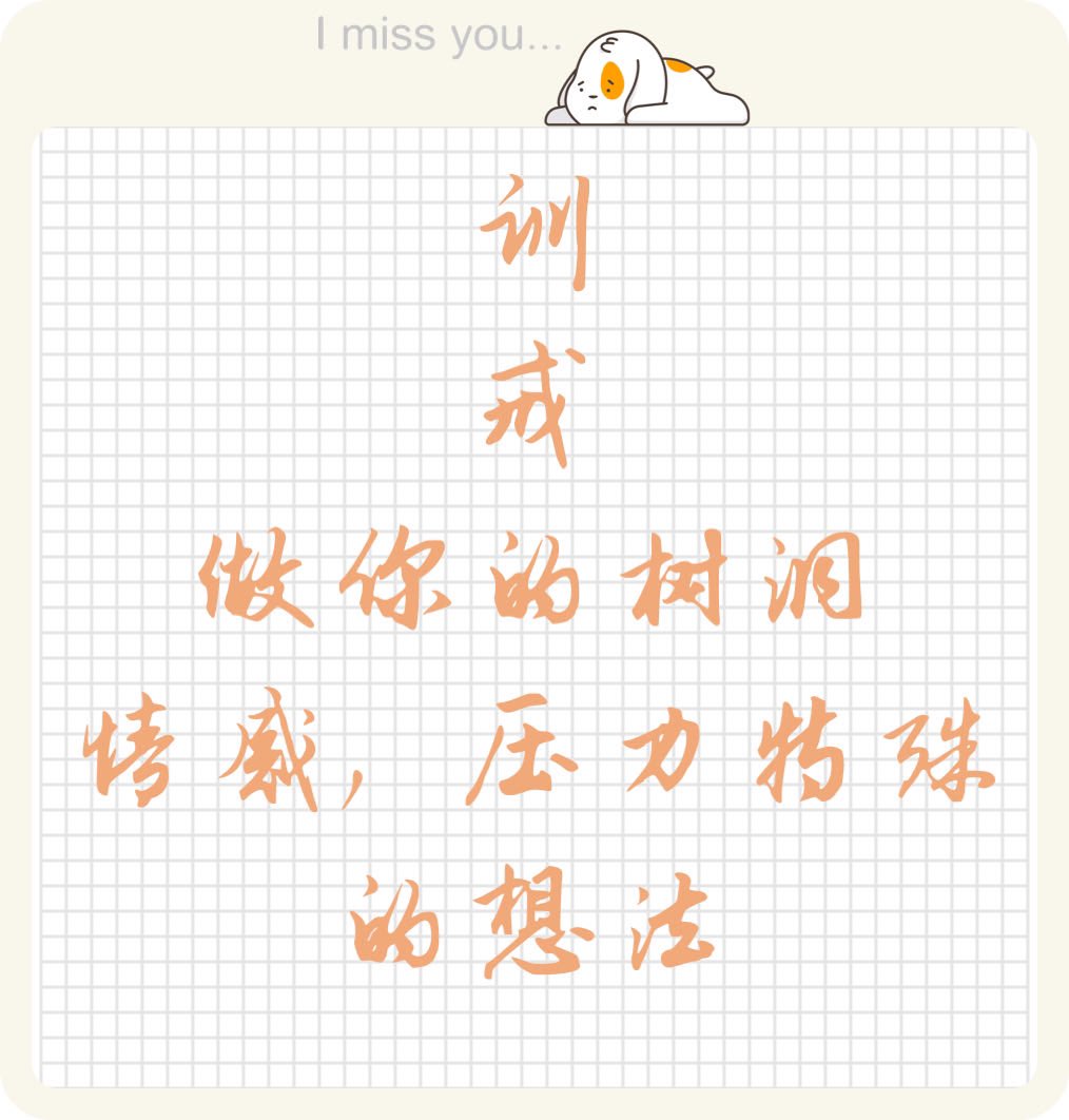 xiaohanhan88's tweet photo. 有意愿找我聊～ https://t.co/YtU8kBP5rC