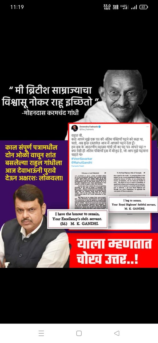 utpat_vasudev's tweet photo. @RahulGandhi https://t.co/F9QBnRn1jC