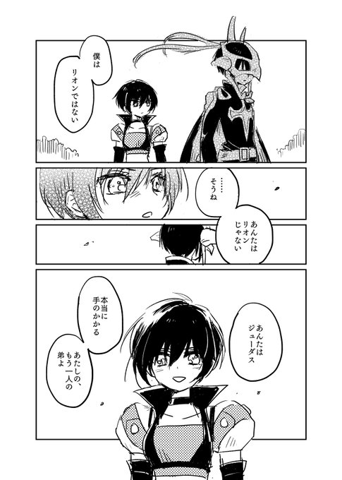 カトレット幸せであれ……… 