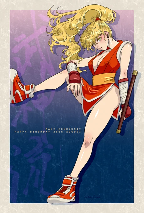 #いい太ももの日 