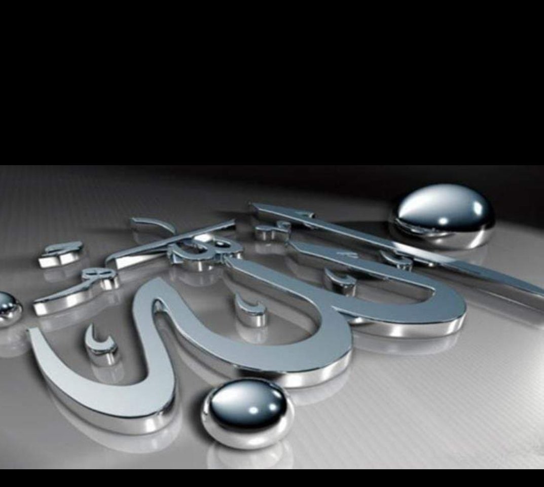 هو الله الذي لا اله الاهو