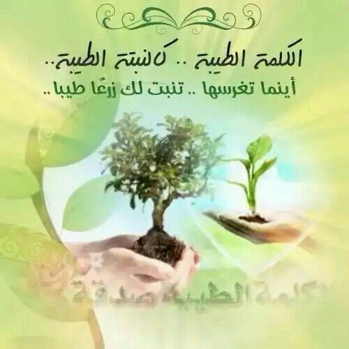 1️⃣يحكى أن ملكا أعلن في الدولة بأن من يقول كلمة طيبة فله جائزة قدرها 400 دينار !!!

وفي يوم كان المل...