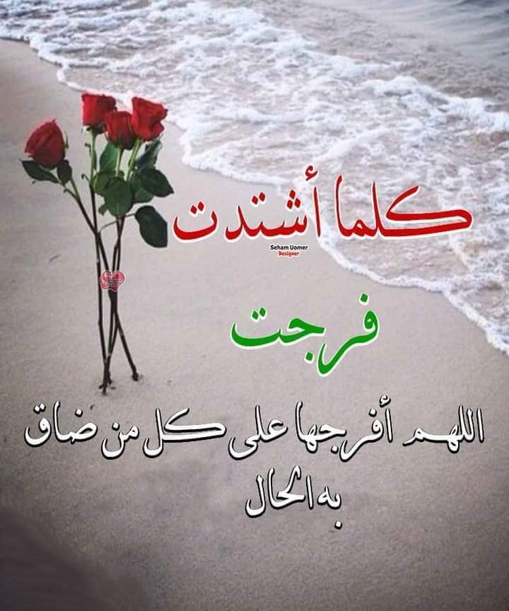 AbMyadh's tweet photo. مسأكم معطر بصدق والصراحه"وأعظم ما قد يمنحه شخص لشخص آخر.. هو أن لا يهون عليه حزنهُ أبدًا، وهذا من وجهة نظري أقصى درجات الحب على مستوى كل العلاقات الإنسانية."❤️اللهم هونها علينا،،لم يعد هناك انسانيه في بعض البشر.. لم نعد نثق بأحد💔.. الا من يثق بناء نثق به♥♥♥الجاد تعال خاص https://t.co/OsJch3Tx7E