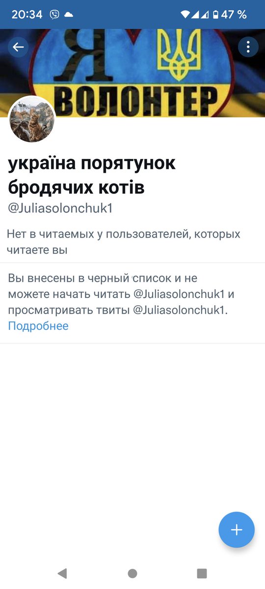 JuliaSolonchuk's tweet photo. Beware another fake:
Juliasolonchuk1 https://t.co/K4S65s3xFr