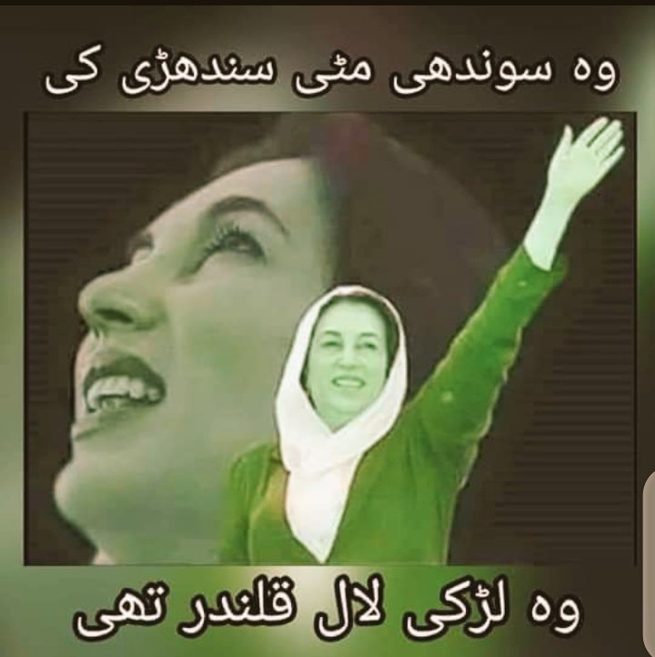 AkbarGilgiti's tweet photo. وفا کی امنگ تھی عوام ہی سنگ تھی !
کنیز کربلا کی بس یزیدیت سے جنگ تھی!
#missyou #SMBBS https://t.co/DIUFqKxqWN