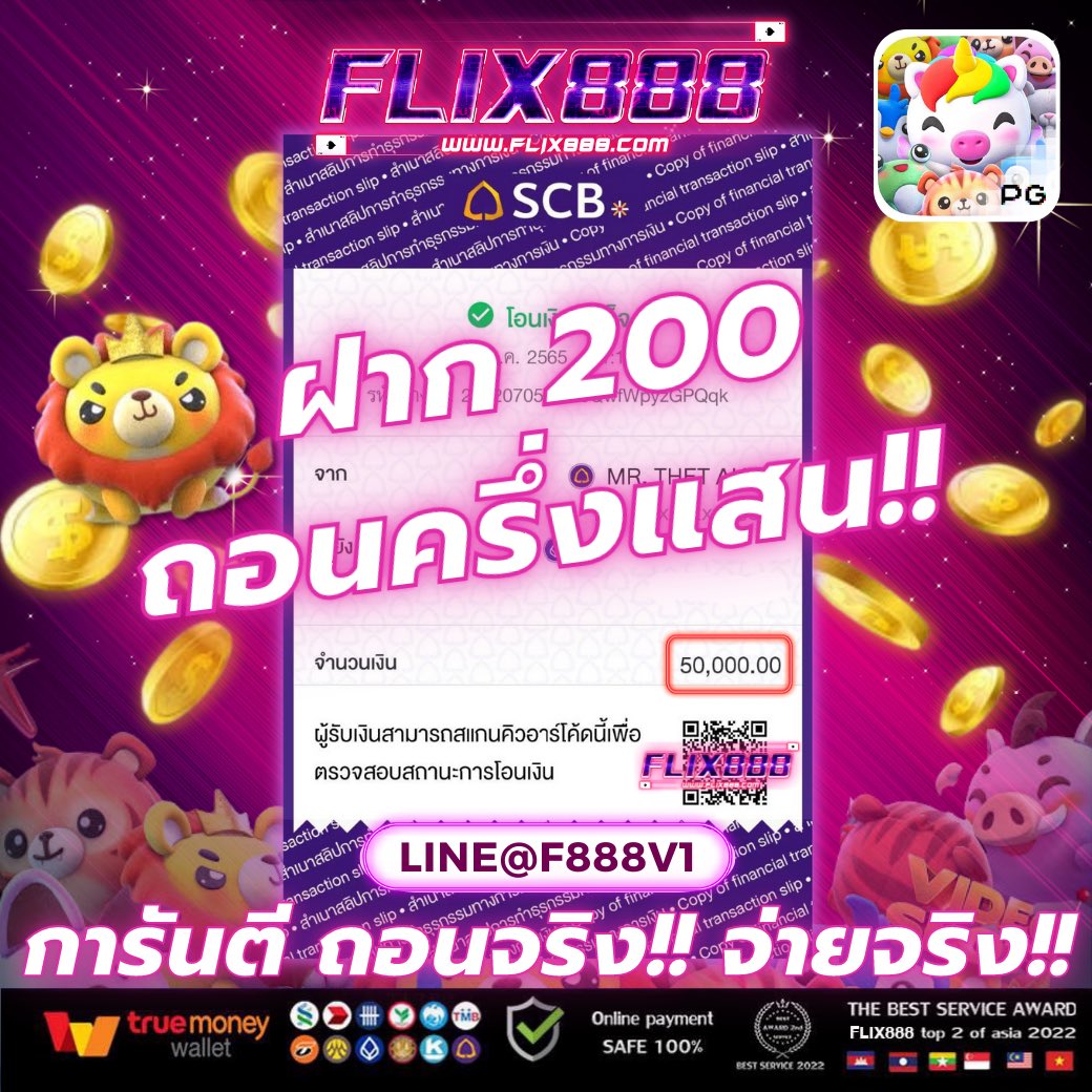 FLIX8_8_8's tweet photo. เกินปุยมุ้ยยยย ฝาก 200 ถอนครึ่งแสน !!
.
📍คลิก 👉🏻 https://t.co/XL6l8mkyeY
🎮 ร่วมสนุก LINE : @F888V1
🔥 ฝๅก - ถอu ผ่านระบบอัตโนมัติ 
🎉 มีช่องทาง TrueMoney Wallet
#flix888 #สล๊อต #เว็บตรง #เครดิตฟรี #ฟรี #Betflik #โปร #เกมส์ #pg #joker #แตก #แตกง่าย #ไวกิ้ง https://t.co/ihLrhmWb9v