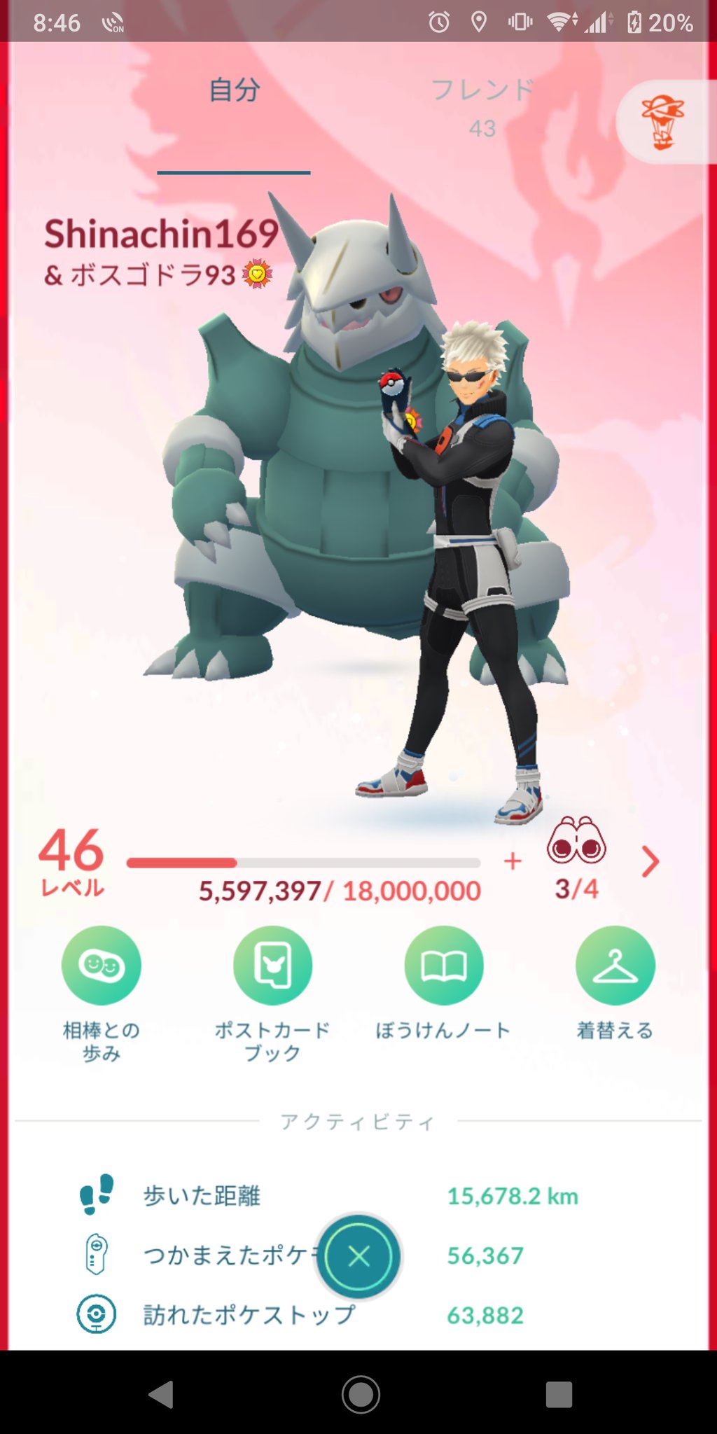 ボスゴドラ Twitter Search Twitter