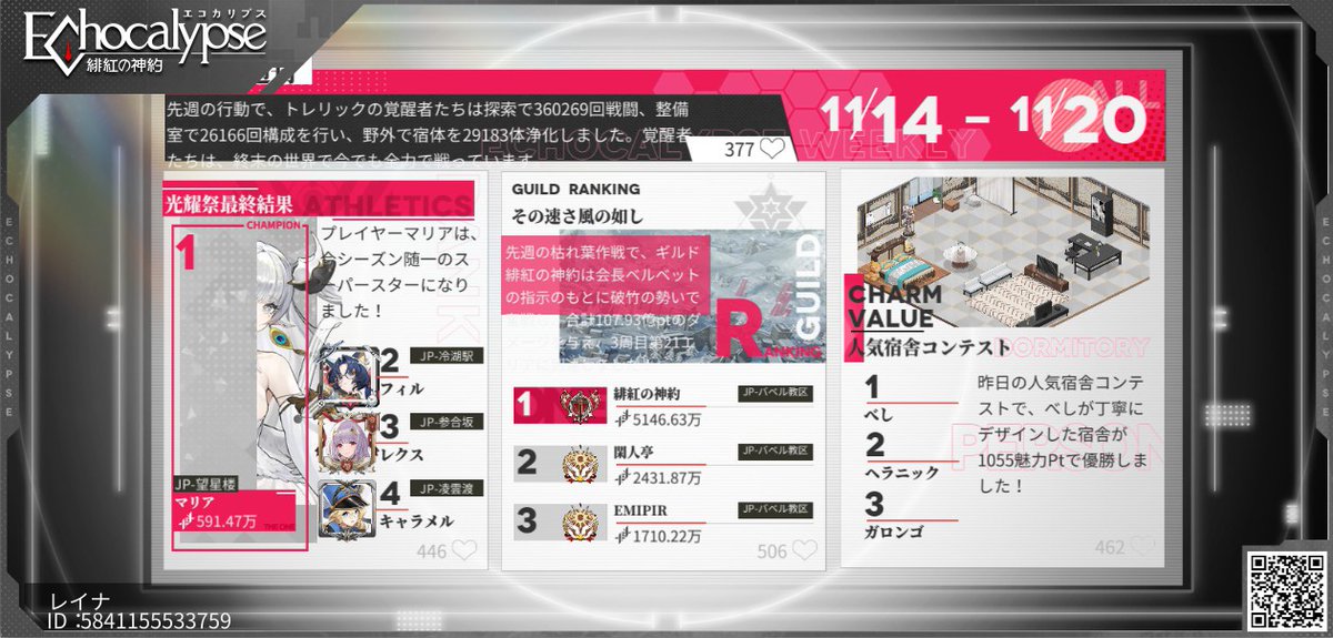 hot_spring_oto's tweet photo. https://t.co/FgdtOfAwWN