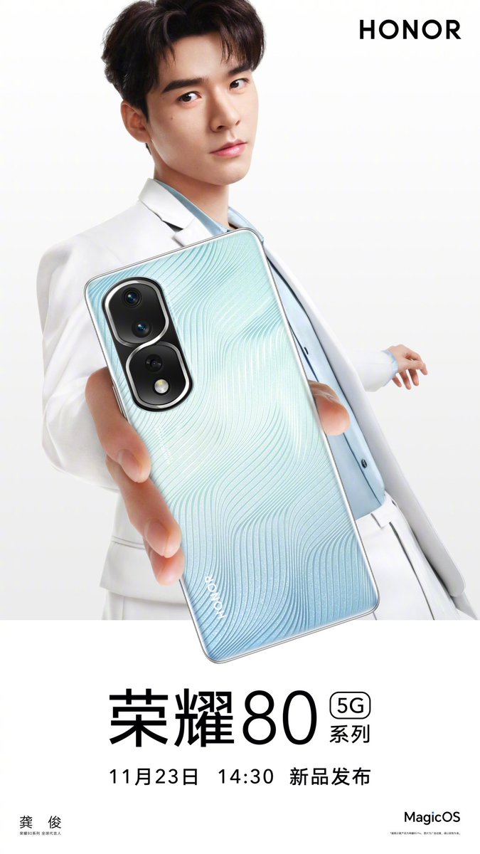 TechWorld1048's tweet image. Honor 80 and Honor 80 Pro