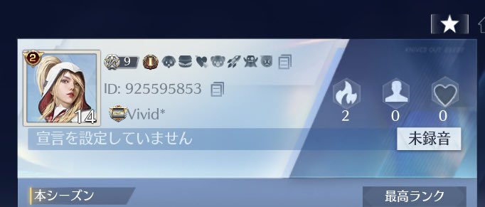 🤪名前に絵文字を入れる方法🤪 ①言語から繁體中文に変更