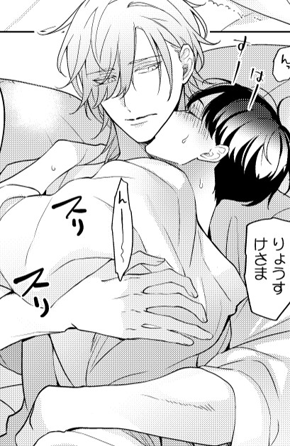 お問合せがあったそうなのでお知らせです🌞#憐れなβは恋を知らない は2巻の後も続きます。単行本作業の為に連載誌をお休みしていたのでタイミング的に誤解をうんでしまったかもです、申し訳ありません。次回は12月31日配信Tulle vol.25です
単話はシーモア先行で1/14、通常配信が1/28です👏