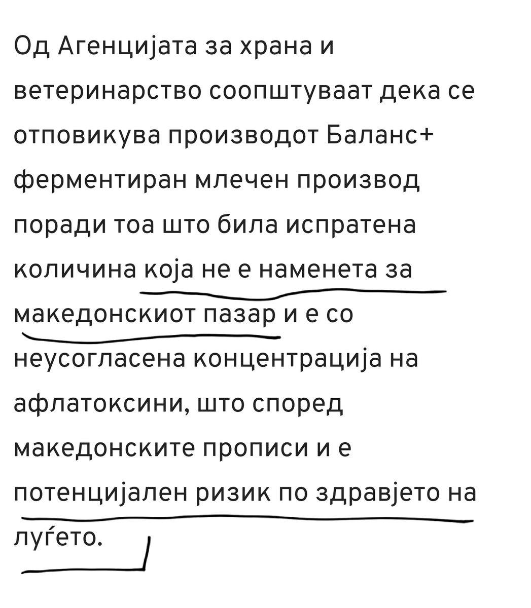 Ne e nameneta za Makedonski pazar i e stetna za lugjeto ? Neznaev deka Balans pravat i  isporacuvaat jogurt i za vonzemjani , dr objasnuvanje nema ...