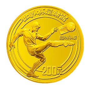 DragonOroPlata's tweet photo. Hoy…Mundial ⚽️
Para todos los amantes de los mundiales y de “nuestro mundial”. El de Naranjito 82
El catálogo #numismatico y #filatelia de @ItalianiCarlos 
es una pasada: edición, detalle y trabajo.
Tiene monedones como este 1/4oz proof 200Y  🇨🇳 
1500 de tirada  #oro 🧐 https://t.co/OvLyIcMrBg