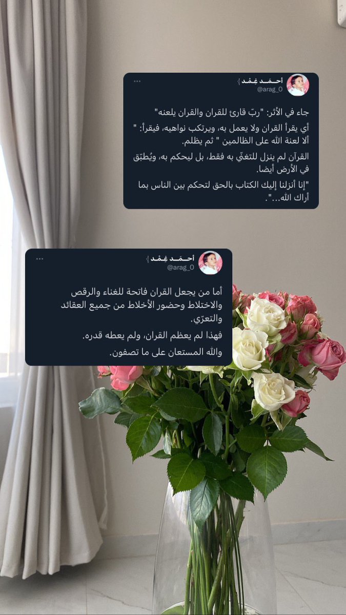 ريم tweet media