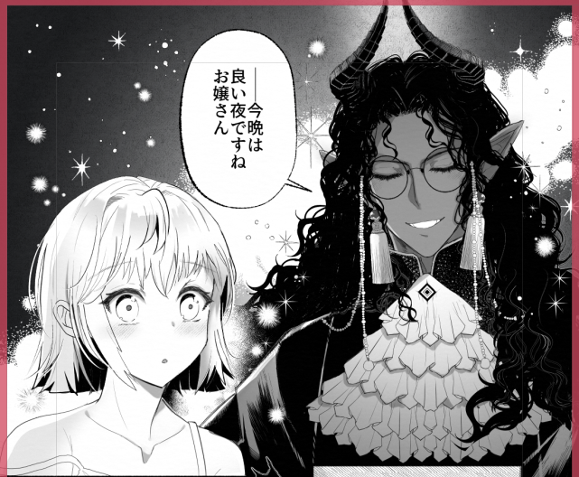 しあげたのしい 