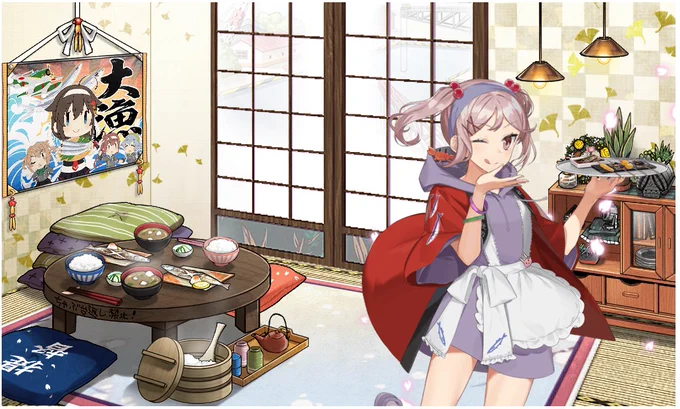 はい サンキュー秋刀魚 