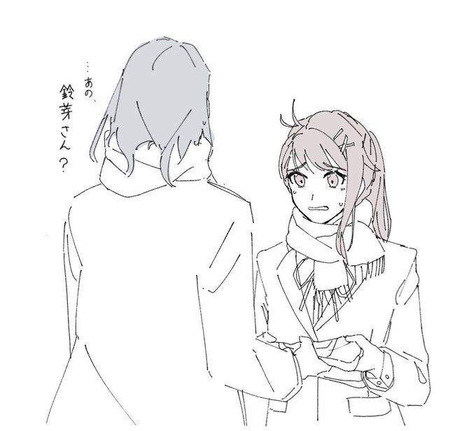 草鈴(草すず)
「そろそろ手を離してはくれないだろうか……」

草太の上着が手放せない鈴ちゃ 