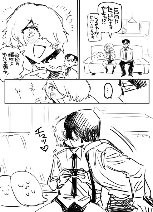 実写ヲタ恋ネタバレ 