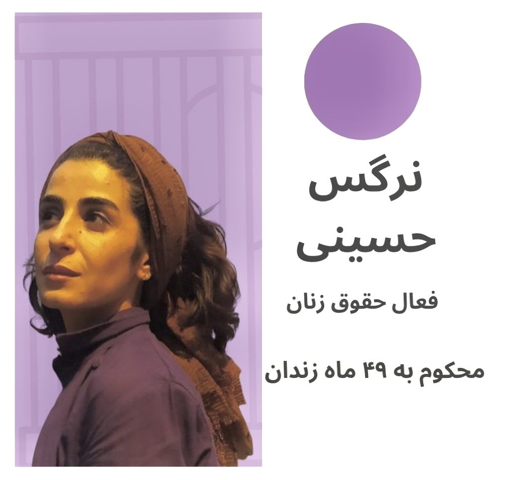Dit is #Narges_Husseini.
Ze werd gearresteerd na het begin vd #IranProtests in #Iran.
Ze is nu veroordeeld tot 49 maanden op beschuldiging v "lidmaatschap v een groep vd bevolking om de veiligheid v Iran te verstoren" &amp; "propaganda tegen t regime".
Wees svp haar stem. #MahsaAmini