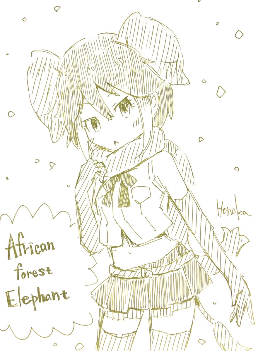 マルミミゾウ
#けもフレ
#けものフレンズ 