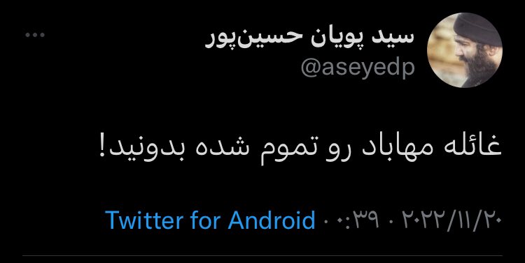 cheshm_abi tweet media