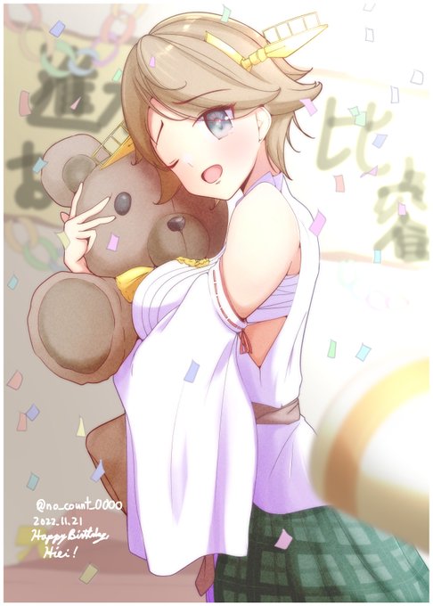 比叡ちゃんたんおめ

#艦これ 
#比叡生誕祭2022

2022.11.21 