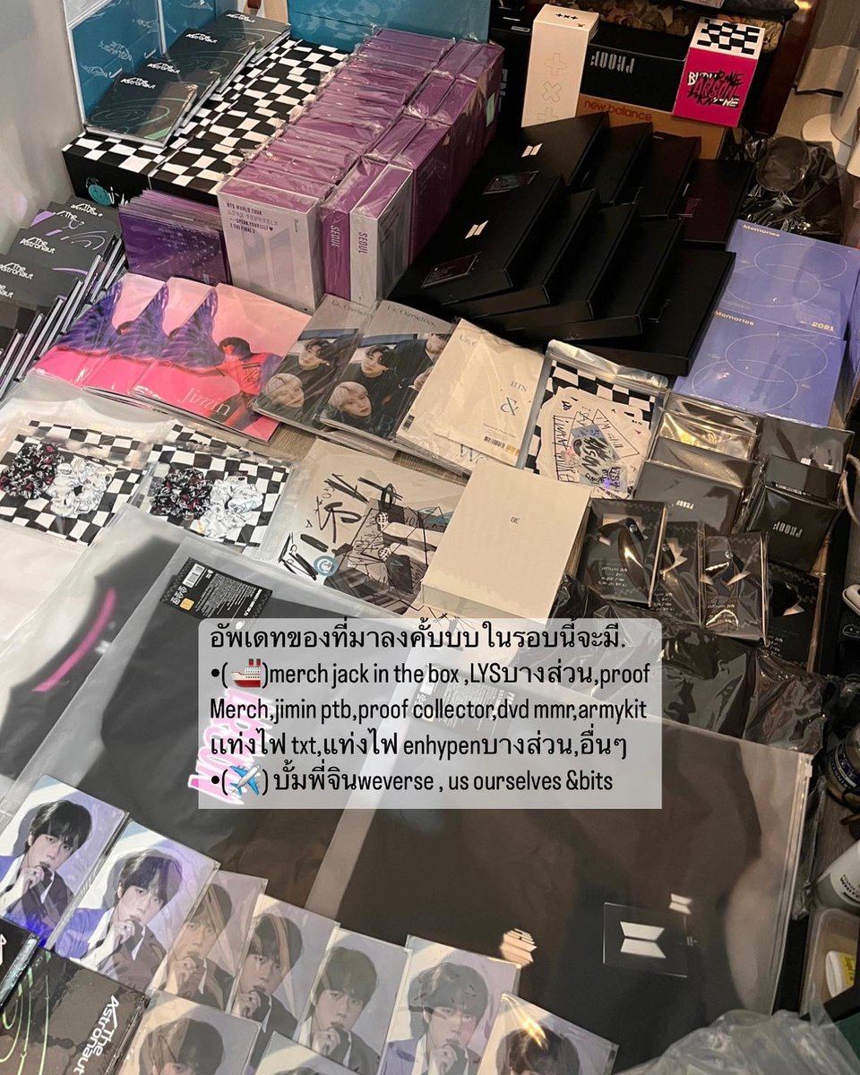 rubyshopp_'s tweet photo. อัพเดทของที่มาลงรอบนี้คั้บ📦รวมๆเกือบ100kg
•(🚢)merch jack in the box ,LYS,proof
Merch,jimin ptb,proof collector,dvd mmr,armykit
เเท่งไฟ txt,แท่งไฟ enhypen
•(✈️) บั้มพี่จิน, us ourselves &bts
📩วันนี้เด่วเดมไปเก็บค่าส่งตามคิวคั้บ ขอเวลาเเพคซัก3-4วันนะคะ #rubyupdate_ 🚀 https://t.co/qnGJFGNypN