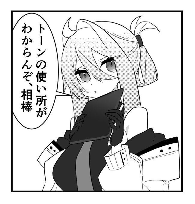 今日の朝落書きです 