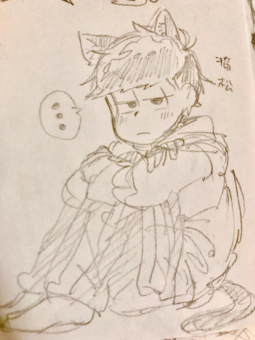 いちまちゅ 